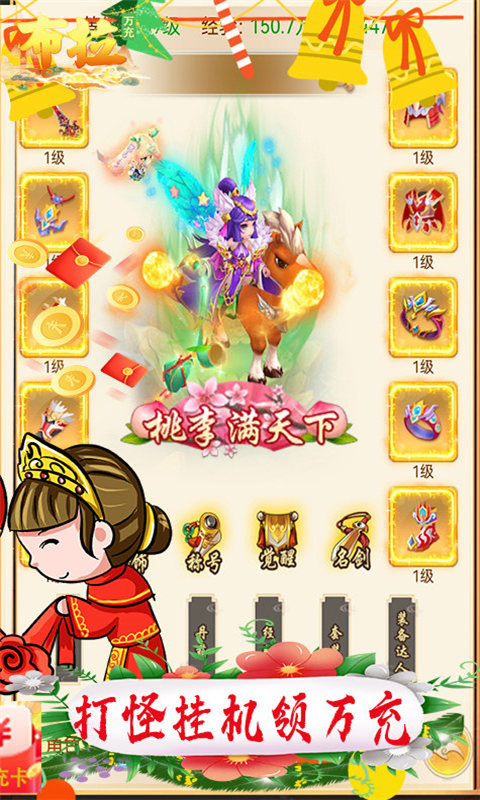 布拉（送橙卡万充）