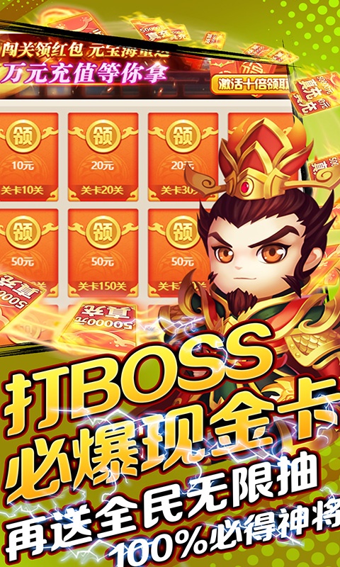 圣光之战（送GM科技后台）游戏截图5