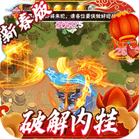 少年跑者(地藏BUG内挂)