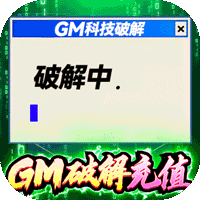 攻城三国(删档内测)