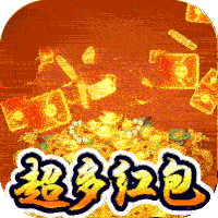 猎魔无双(封魔神器)