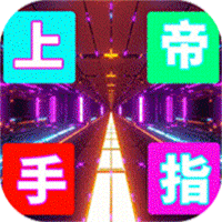 刀剑萌侠(GM破解打金版)