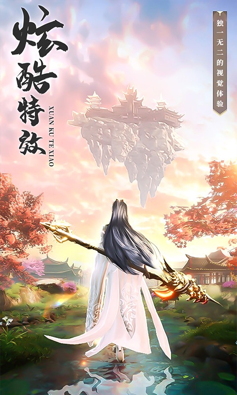 战略同盟（三十倍高返）游戏截图4