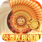 群英之战(破解无限现金版)