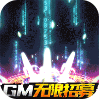 三国奇兵(GM解码提充)