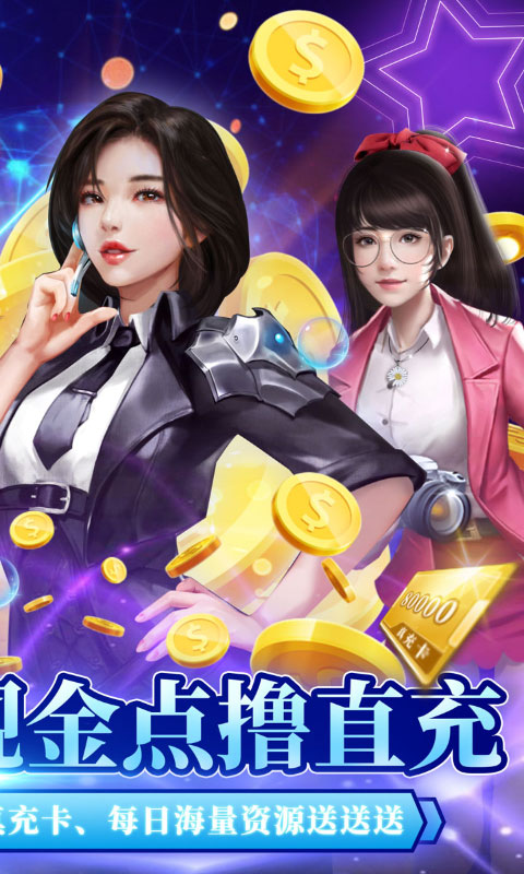 兰若情缘（现金点无限撸直充）游戏截图2