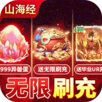 少年封神榜OL(全新买断送刷充)