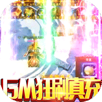 武林至尊(GM工具刷充)