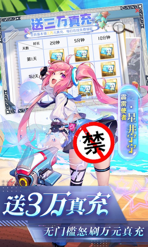 放置海岛（白给万充爆衣版）游戏截图3