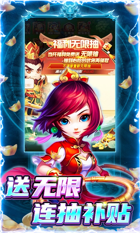 圣光之战（GM满屏爆充值）游戏截图5
