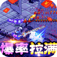 玛雅战纪(攻速切割神器)