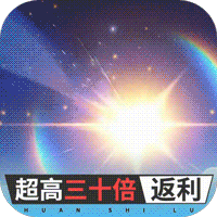 幻世录(无限招募送10000充)
