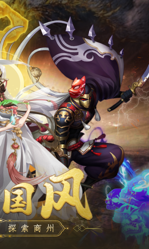 众神之域（10倍高返专服）游戏截图2