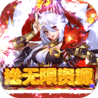 少年群英传(GM商城全免)