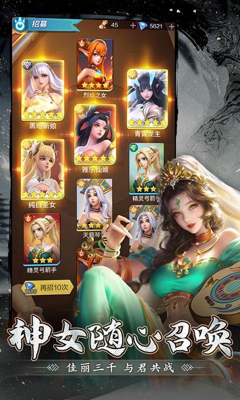 上古王冠（联运）游戏截图3
