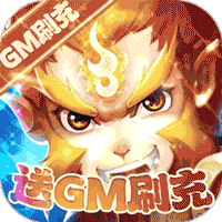 炸裂骑士团(送GM刷充)