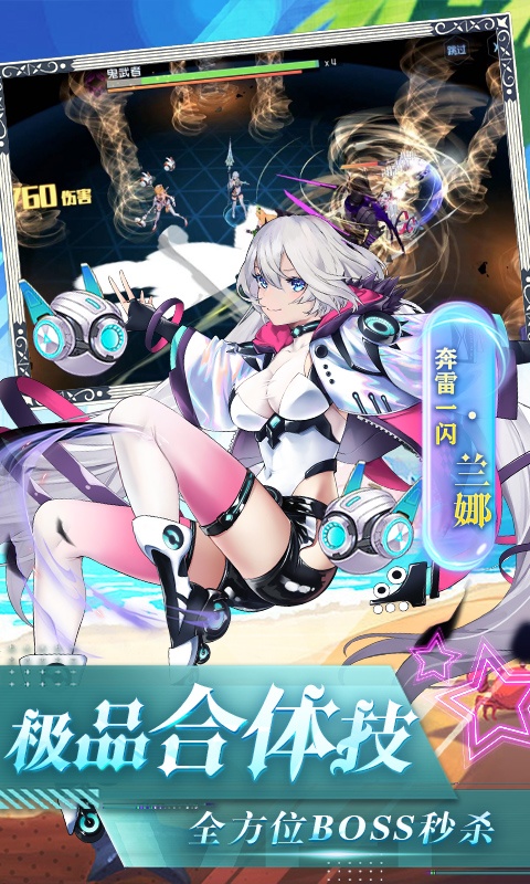 放置海岛（白给万充爆衣版）游戏截图5