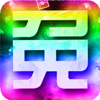 龙骑战歌(免费现金点充)