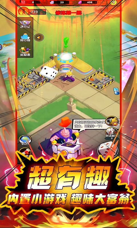 超能游戏王（送悟空满V）