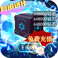 小黑的宝藏(GM免费买断)