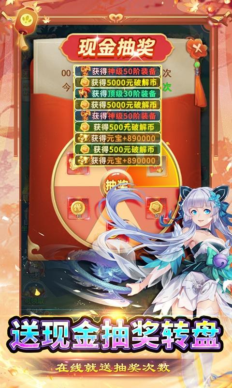生灵怒（代币刷充）游戏截图5