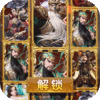攻守兼备（100%全金将刷充）