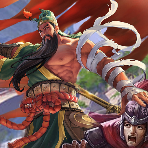 骑战三国(无限送100万抽)