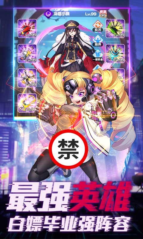 百万妖姬（白给GM爆衣版）游戏截图3