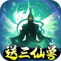 非神勿扰(挂机修仙10倍高返)