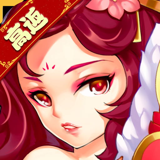 大话白蛇(高返服)