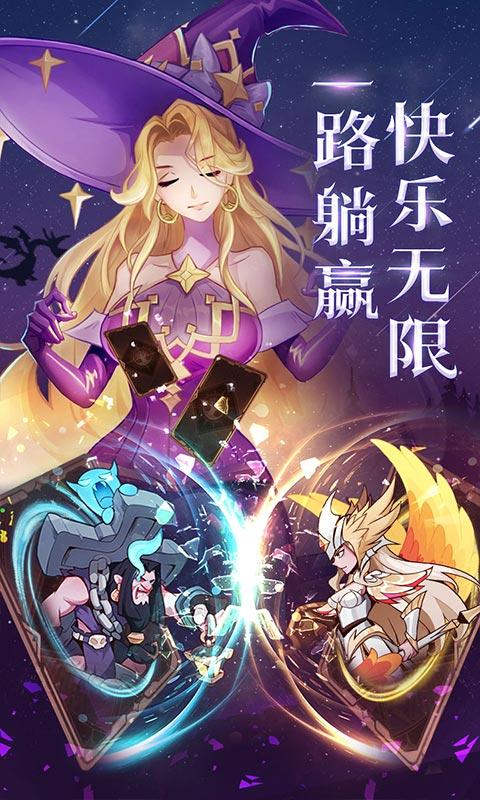 圣树唤歌（挂机闯关10倍高返）游戏截图1
