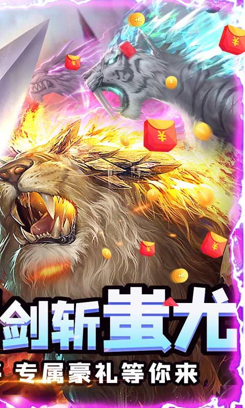 釜底抽薪（全屏零充亿爆）游戏截图2