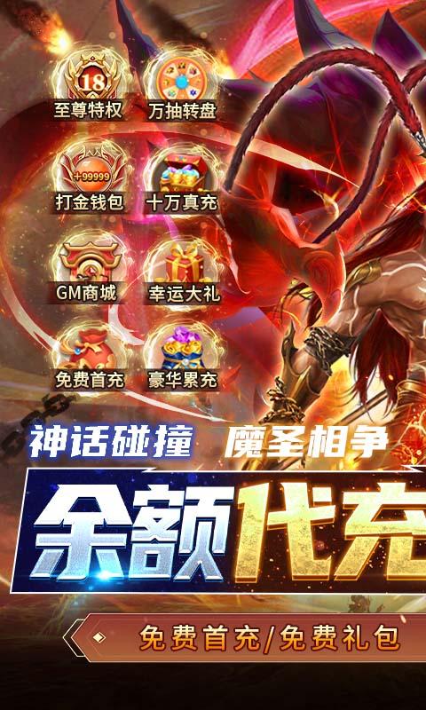 全民战鹰（余额代充版）游戏截图1