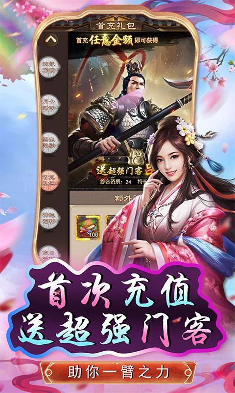 原始守卫战（无限资源阁）游戏截图5