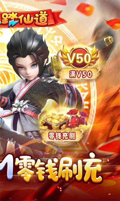 幻域神姬（GM特权刷充）游戏截图2