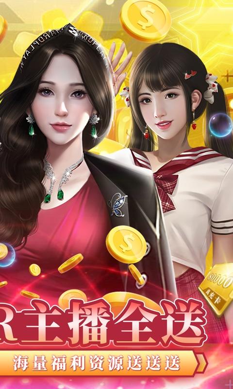 兰若情缘（100%UR图鉴免充）游戏截图2