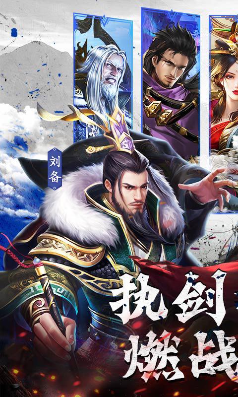 剑与盾（上线送千抽）截图1