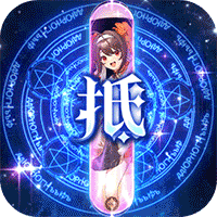 九州幻境城(GM余额抵扣代充)