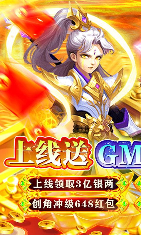 勇闯女儿国（白给无限资源）游戏截图1