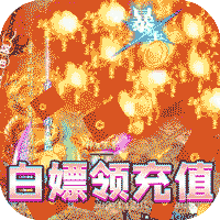 烈火之刃(机甲哪吒送充)