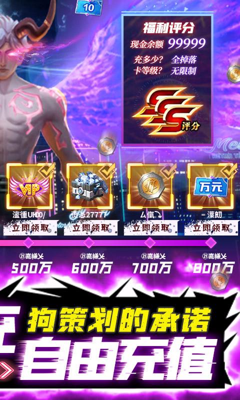 暮光起源（百万抵扣免充）