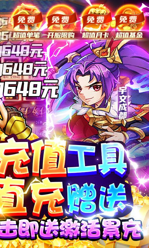 石破天惊（现金余额抵扣版）游戏截图2