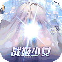 龙之力量(登录送百抽)