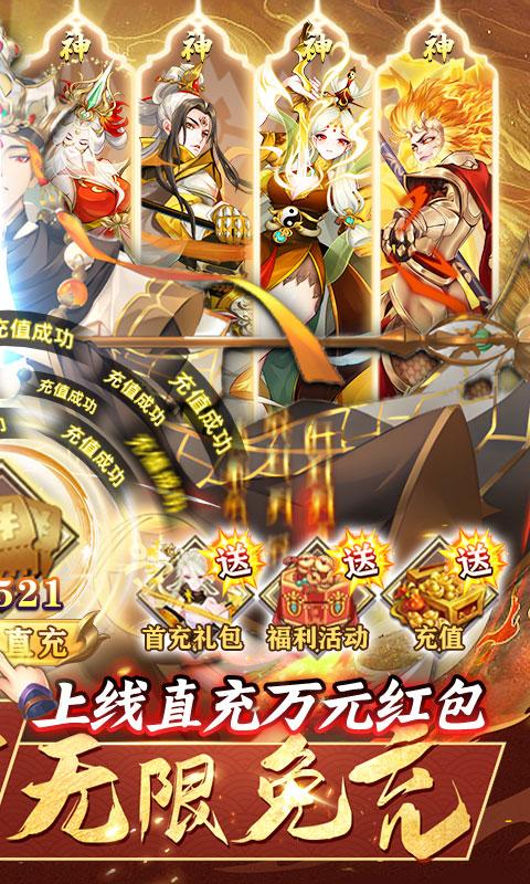侍忍者（现金余额抵扣版）游戏截图2
