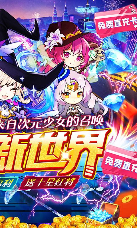 海岛勇士（大嫂科技直充）游戏截图2