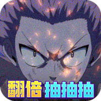 点击冒险之旅(翻倍GM爽充)