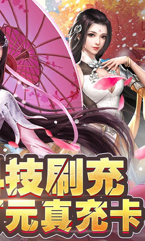 刀剑少女2（GM破解工具）游戏截图2