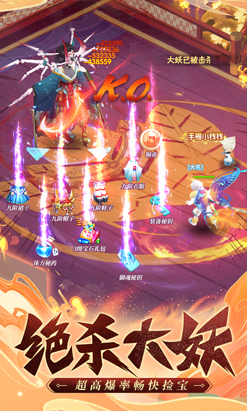 九州谕（登陆送坐骑）游戏截图4