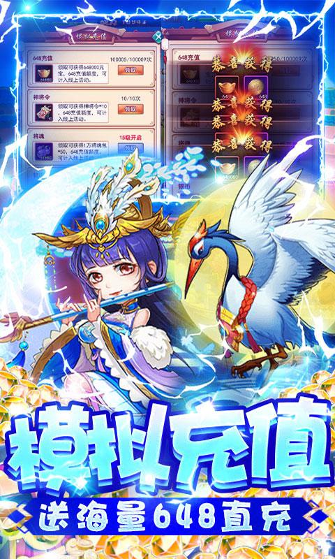 石破天惊（现金余额抵扣版）游戏截图4