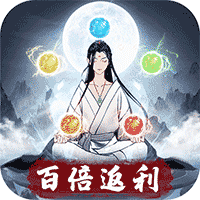 三界战歌(送SR百倍返利)